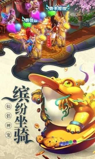 大圣轮回之西游诛魔游戏最新版图3