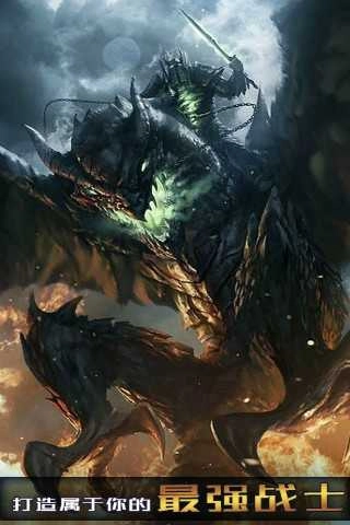 神秘的黑暗世界官方版图3