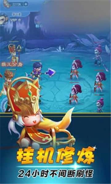 生肖西游官方最新版图2