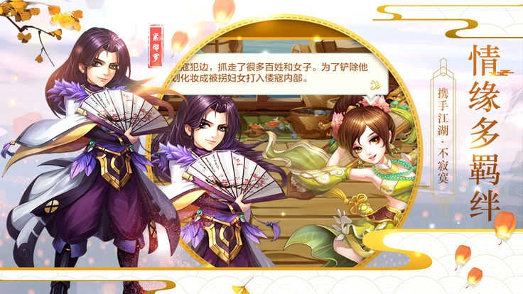 大唐门游戏无广告版图3