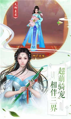 大唐门游戏无广告版图5