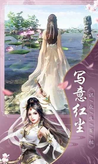 缘定三生游戏完整版图4