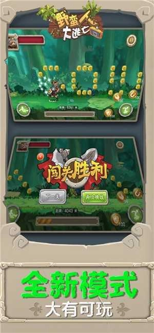 野蛮人大逃杀(BarBarQ)游戏官方最新版图3