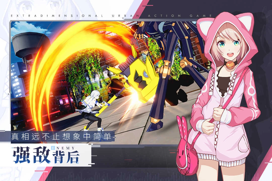 消零世界通用版图5