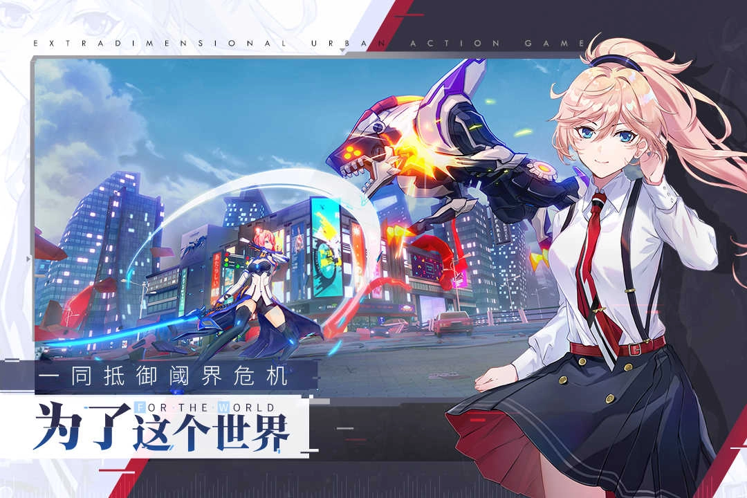 消零世界通用版图2