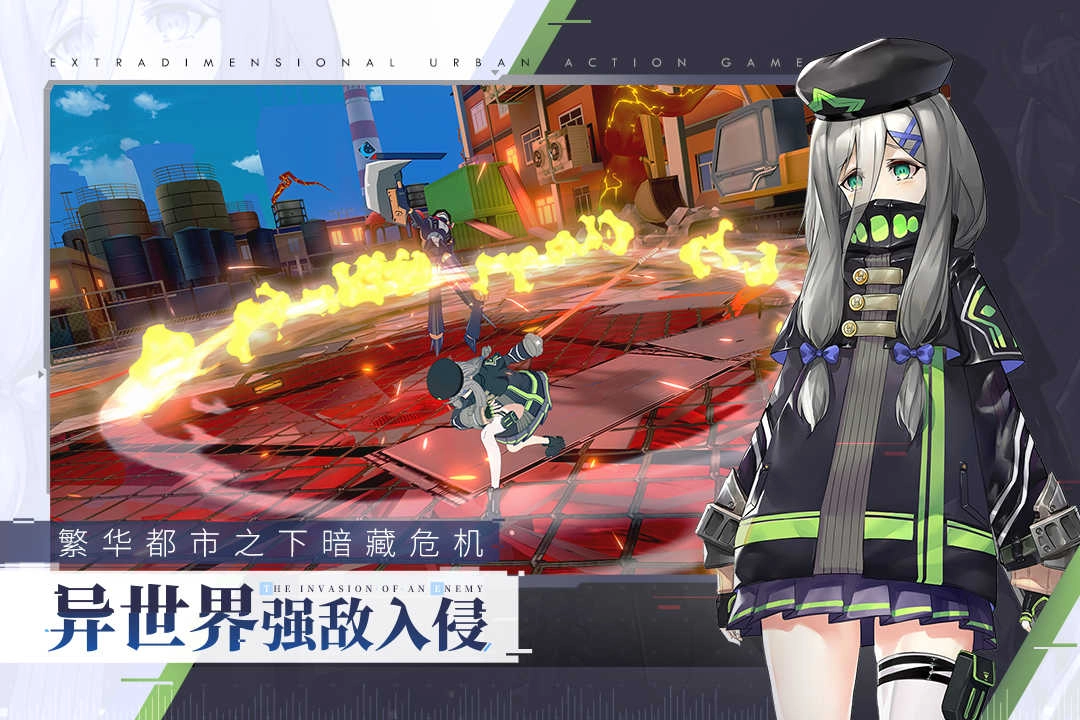 消零世界通用版图3