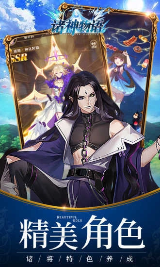 魔术师的学徒(MagiciansApprentice)安卓版图2