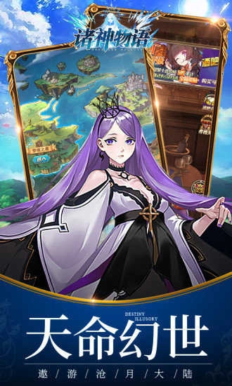 魔术师的学徒(MagiciansApprentice)安卓版图1