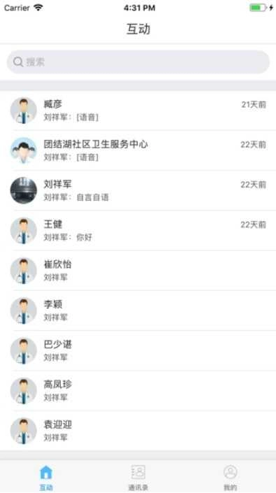 朝阳专家最新版图2