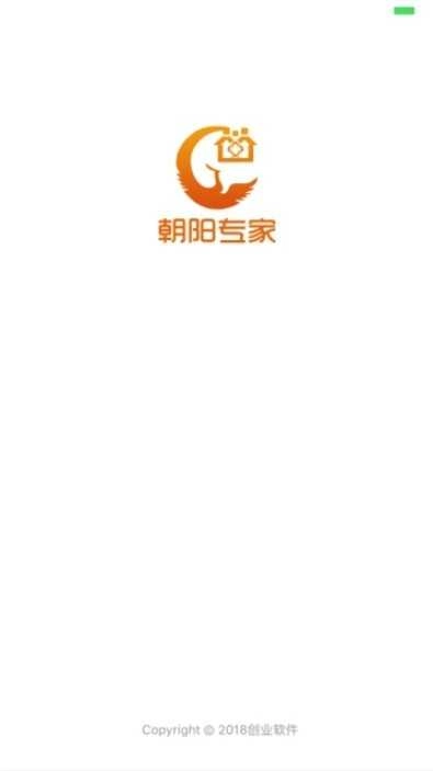 朝阳专家最新版图3