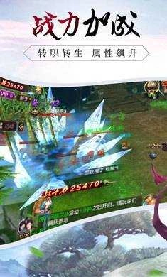 缥缈万仙通用版图2