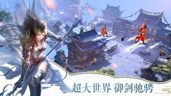 万年神魔录无广告版图2