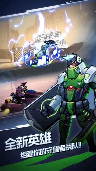 火柴人未来之战游戏无广告版图3