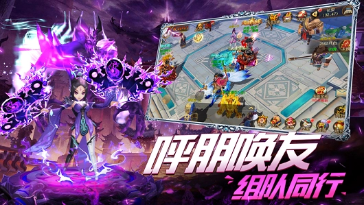 三界神话直装游戏版图3