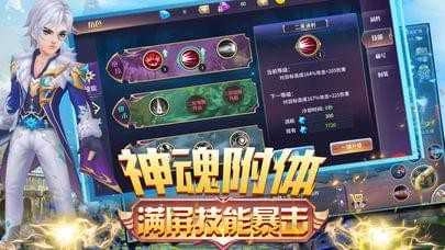 幻想魔灵游戏最新版图2