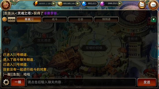 暗黑国度手游版图2