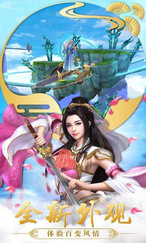 通天大帝游戏纯净最新版图1