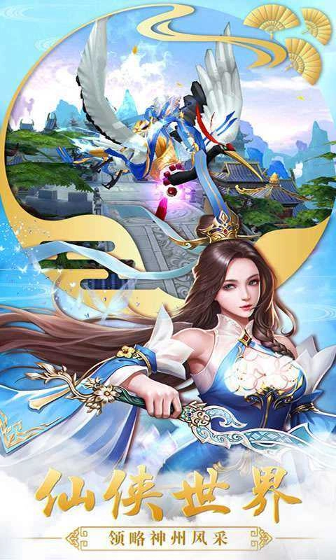 通天大帝游戏纯净最新版图3