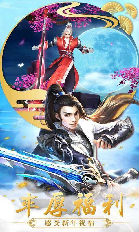 通天大帝游戏纯净最新版图2