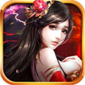 神武修仙官方正版