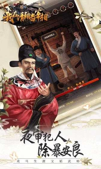 我在清朝当宰相满V版图1