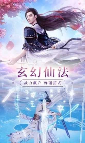 梦山海游戏无广告版图2
