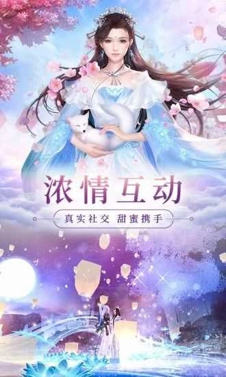 梦山海游戏无广告版图3