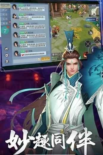 情缘之路安卓版图1