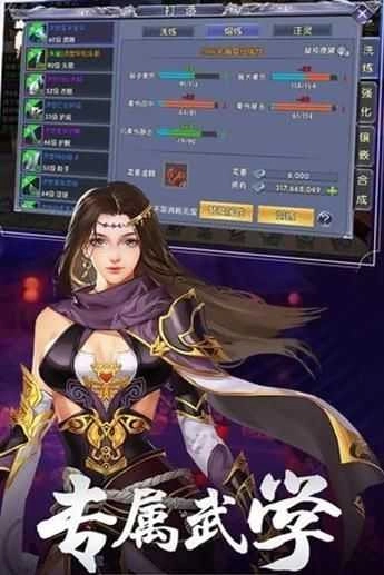 情缘之路安卓版图4