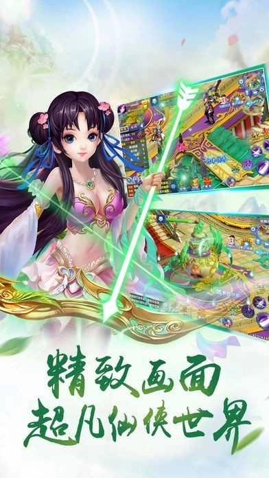 大唐问情最新免费版图1