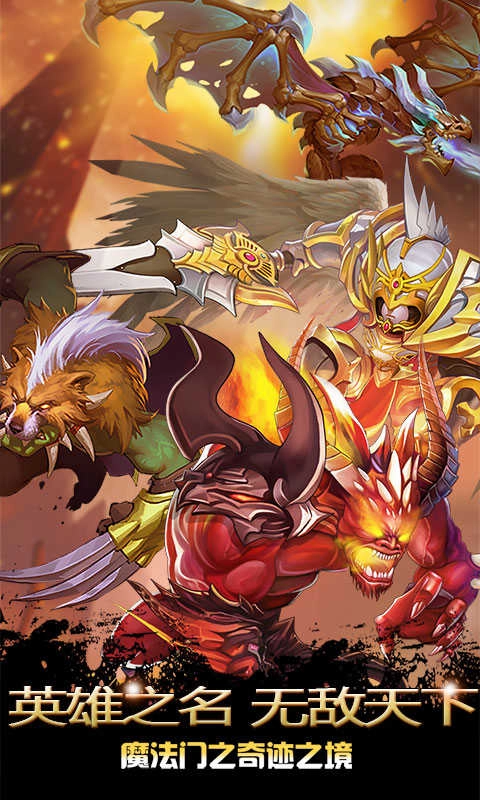 鬼畜魔法门游戏官方最新版图1