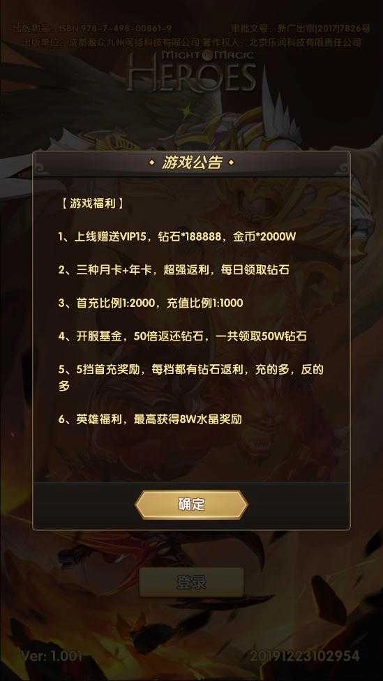 鬼畜魔法门游戏官方最新版图3