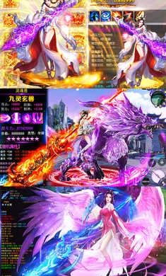 剑指逍遥游戏绿色版图1