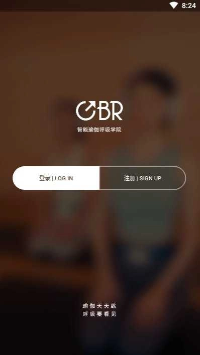 呼吸镜最新免费版图3