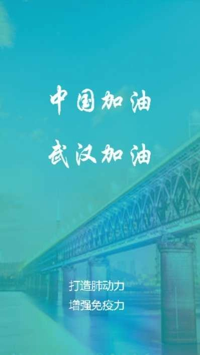 呼吸镜最新免费版图2