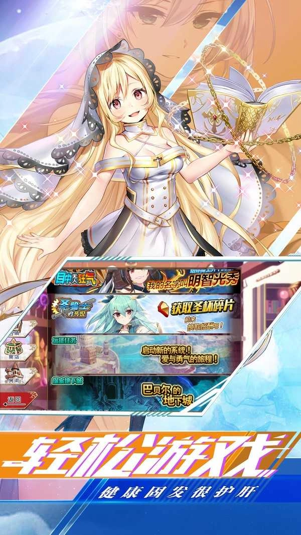 苍穹拯救行动直装游戏版图3