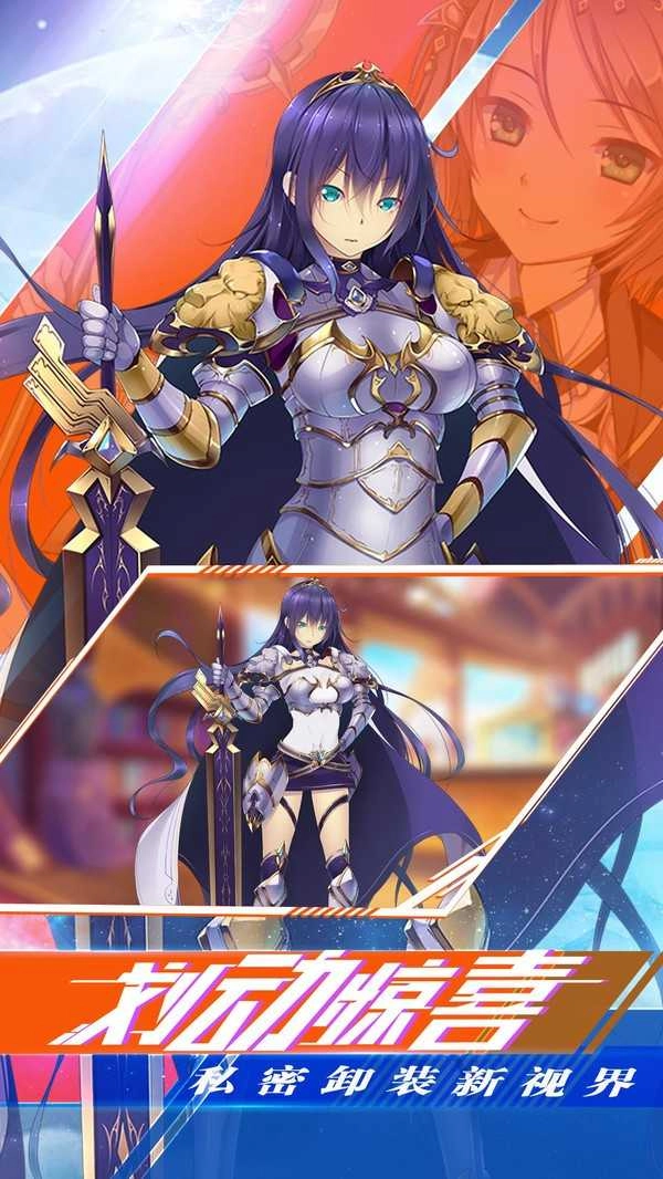 苍穹拯救行动直装游戏版图2