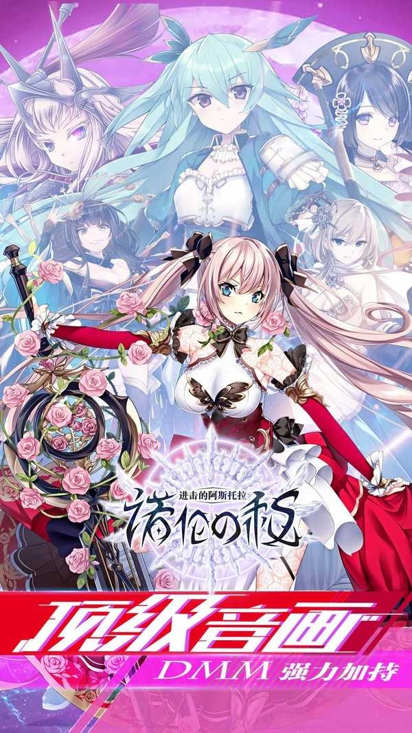 苍穹拯救行动直装游戏版图4