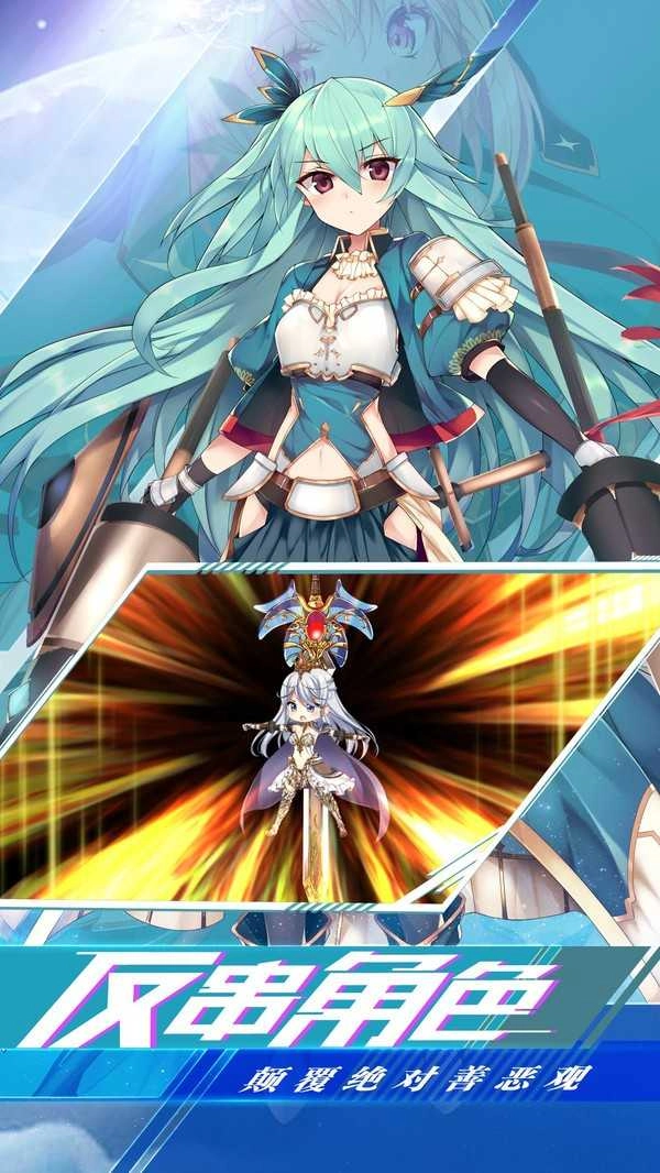 苍穹拯救行动直装游戏版图1