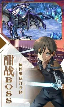 幻域战魂神兽免费版图1