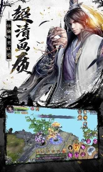 梦幻战记剑与江湖无广告版图3