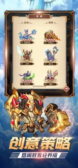 热血魔魂红包版图1