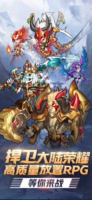 热血魔魂红包版图2