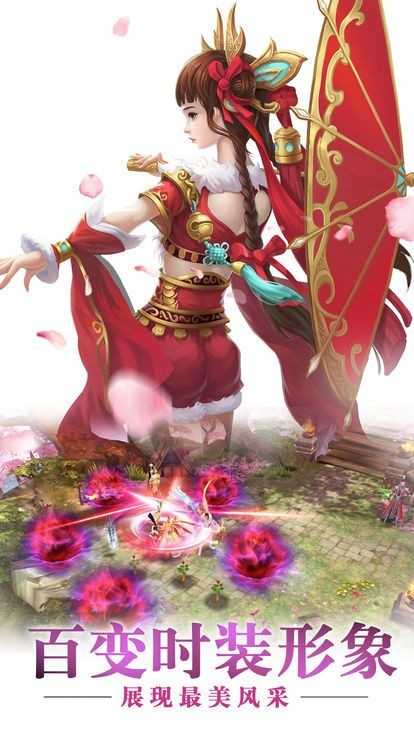 樱落花帝剑手游直装版