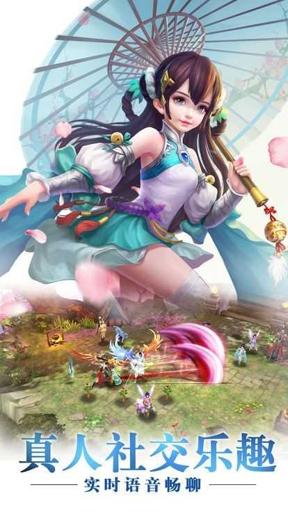 樱落花帝剑手游直装版