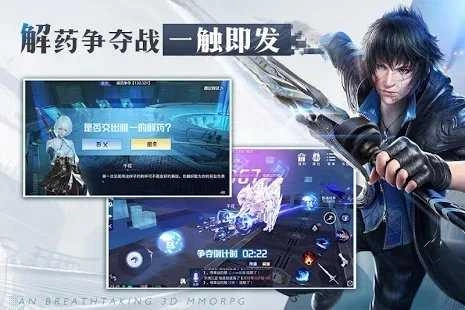 危机s(CRISIS)正版图1