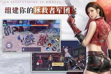 危机s(CRISIS)正版图2