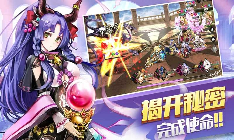 刀之少女物语手游免费版图3