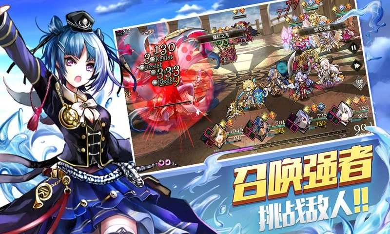 刀之少女物语手游免费版图2