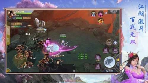 三生三世梨花落游戏官方版图1